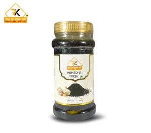 কালোজিরা আচার