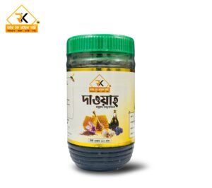 মধুময় কালোজিরা