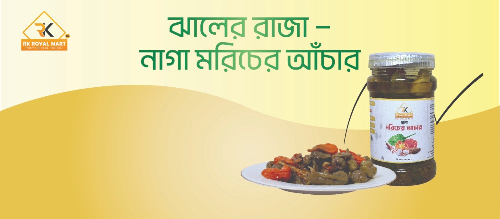 WhatsApp Image 2025-12-20 at 2.37.39 PM (1)