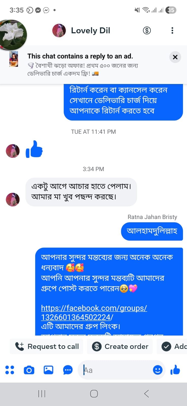 WhatsApp Image 2026-04-11 at 5.46.23 PM